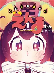 韩国小漫画《夜行邮差》作品封面