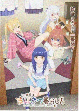 韩国小漫画《巷口面包店》作品封面