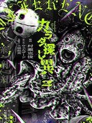 韩国小漫画《回声档案室》作品封面