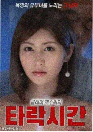 韩国小漫画《拳台之下》作品封面